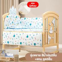ราคา เตียงเด็ก เตียงนอนเด็ก 3 5 ฟุต เปลนอนเด็ก เตียงไม้เด็ก พร้อมล้อ สามารถต่อเป็นเตียงผู้ใหญ่ แถมฟรี เครื่องนอน มุ้ง เตียงเด็กชุด 5 ชิ้น (21453260800)