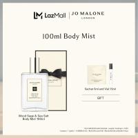 ราคา Jo Malone London Wood Sage Sea Salt Body Mist 100ml Perfume โจ มาโลน ลอนดอน น้ำหอม บอดี้ มิสต์ (21733551047)