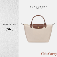 ราคา แท้ LONGCHAMP LE PLIAGE ORIGINAL M HANDBAG กระเป๋าคลัทช์แบบพับได้ กันน้ำ ไนลอน เป้สีขาว (21830857632)