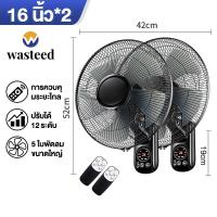ราคา WTD 1แถม1 พัดลมติดผนัง 16นิ้ว Wall fan 18นิ้ว พัดลมอุตสาหกรรม พัดลมผนัง แอร์บ้าน รีโมทคอนโทรล ปรับความเร็วได้ 12ระดับ พัดลม 16 นิ้ว ถูกๆ (21289786827)