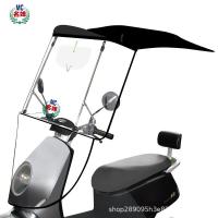 ราคา หลังคา 2ล้อไฟฟ้า หลังคา 3ล้อไฟฟ้า หลังคามอไซค์ รถจักรยานไฟฟ้า เต้นท์ไฟฟ้า กันฝน กันลม กันแดด กันสาดพับได้ กันสาดอเนกประสงค์ใหม่ ใช้ได้กับมอเตอร์ไซค์ทุกรุ่น (21890353861)