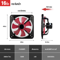 ราคา พัดลมดูดอากาศทรงพลังพัดลมระบายอากาศขนาดต่างๆสวิตช์ควบคุมพัดลมในครัว พัดลมระบายอากาศ สายไฟ พัดลมระบายอากาศ พัดลมดูดอากาศ (21461232761)