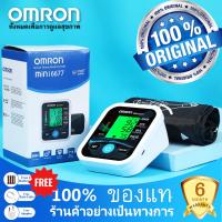 ราคา เป็นทางการ OMRONเครื่องวัดความดันเครื่องวัดความดันแท้โลหิตอัตโนมัติแบบต้นแขน Blood Pressure Monitor (21700037202)