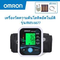 ราคา เป็นทางการ OMRONเครื่องวัดความดันเครื่องวัดความดันแท้โลหิตอัตโนมัติแบบต้นแขน Blood Pressure Monitor (21699932868)