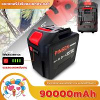 ราคา แบตเครื่องตัดหญ้า แบตเตอรี่ Makita แบตเตอรี่ และ ที่ชาร์จแบต ที่ชาร์จ แบตเลื่อย แบตสว่าน แบตเครื่องฉีดน้ำ แบตบล็อก แบตเตอรี่เครื่องมือไฟ (19576984729)