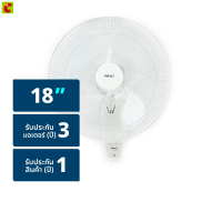 ราคา ฮาตาริ พัดลมติดผนัง รุ่น HF W18M3 ขนาด 18 นิ้ว (21784009852)