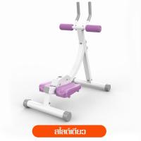 ราคา เครื่องบริหารกล้ามท้อง Power Plank สร้าง six pack ลดต้นขา ลดหน้าท้อง ลดพุง เครื่องออกกำลังกาย เครื่องออกกำลังกายฟิตเนส บริหารหน้าท้อง มี 2 สี (19214843720)