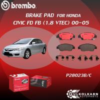 ราคา ผ้าเบรค BREMBO HONDA CIVIC FD FB เครื่อง 1 8 VTEC ปี06 15 F P28 023B C CIVIC FD เครื่อง 2 0 VTEC FB 1 8 2 0 VTEC F P28 034B C X CIVIC FD FB เครื่อง 1 8 2 0 VTEC R P28 022B C (19068959587)