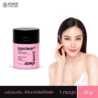 ราคา INACLEAR G Serum In Cream อินนาเคลียร์จีพลัส หมอกุ้ง บรรจุ 23g (21747964559)