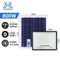 ราคา YB 1 แถม 1 รับประกัน 20ปี ไฟโซล่าเซลล์ ไฟภายนอกอาคาร 2000W ไฟโซล่าเซล1500W 1000W 800W 500W ไฟ led ไฟโซล่าเซลล์ solar light สีขาว ไฟ กันน้ำ IP67 ไฟพลังแสงอาทิต (21081164428)