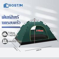 ราคา เต็นท์ เต้นท์สนาม เต้นท์ เต้นท์นอน เต๊นท์ เต้นท์กางอัตโนมัติ เต้น เต้นท์ ใหญ่ เต็นท์สนาม เต้นท์กลางแจ้ง เต็นท์เดินป่า มี 2 ขนาด Tent (21728935316)