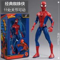 ราคา มาร์เวลสไปเดอร์แมนของเล่นตุ๊กตาที่สามารถเคลื่อนย้ายได้ตุ๊กตาของแท้สำหรับเด็กชายโมเดลตุ๊กตาไอรอนแมนแบบไดนามิก (17409624565)
