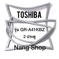 ราคา ขอบยางตู้เย็น TOShiba รุ่น GR A41KBZ 2 ประตู (10363888705)