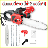 ราคา เลื่อยแบต12นิ้ว เลื่อยยนต์ เลื่อยไฟฟ้า เลื่อยยนต์ตัดไม้ เลื่อยตัดไม้ เครื่องตัดไม้ เครื่องตัดไม้ไฟฟ้า เลื่อยโซ่ไฟฟ้า เลื่อยตัดไม้กำลังสูงเลื่อยโซ่ยนต์ (21775221439)