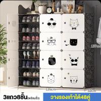 ราคา ตู้รองเท้า ชั้นวางรองเท้า ชั้นรองเท้า ตู้เก็บรองเท้า ตู้รองเท้า กล่องเก็บรองเท้า กันฝุ่นกันน้ำ วางรองเท้าได้หลายคู่ พลาสติก PVC 45 คู่ (21656317974)