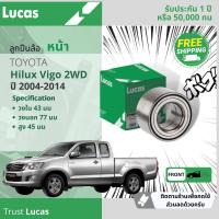 ราคา LUCAS ประกัน 1 ปี 50000 กิโล ลูกปืนล้อ หน้า LBT109 สำหรับ Toyota Vigo 2WD ตัวเตี้ย ปี 2004 2014 104545 LBT109 ปี 0405060708091011121314 (17483518985)