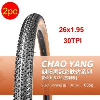 ราคา ChaoYang ยางจักรยาน Mtb จักรยานเสือภูเขา29 29X2 1 27 5X2 1 26X1 95ป้องกันการเจาะ30TPI 60TPI กรวดขี่จักรยานยางลวดประเภทขอบสีเหลืองเบา (21874535961)