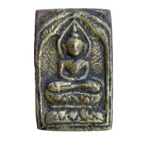 ราคา หลวงปู่ศุข วัดปากคลองมะขามเฒ่า พระเครื่อง พระเก่า (20615833640)