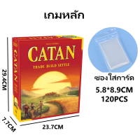 ราคา English version Catan Catan Extension 5 6 Player Board Gameครอบครัว สันทนาการ ปาร์ตี้ เกมกระดาน (21387506821)