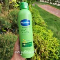 ราคา Vaseline Spray Moisturiser 190ml สเปรย์ครีมบำรุงผิว นำเข้าจากอังกฤษ (21897450663)