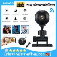 ราคา กล้องจิ๋ว กล้อง จิ๋ว ไรสาย1080P HD X3 WIFI กล้องวงจรปิด กล้องวงจรปิดไร้สาย อินฟาเรด มองเห็นภาพชัดในที่มืด การตรวจจับการเคลื่อนไหว กล้องวงจรปิดระยะไกล กล้องไร้สาย Night Vision Full HD camera (218925411