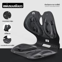 ราคา เบาะพกพา เบาะสุขภาพ เบาะเก้าอี้ เบาะรองเอว นั่งนานไม่เมื่อย เบาะรองนั่งเพื่อสุขภาพ เก้าอี้รองปรับท่านั่ง หมอนรองหลัง (21418830195)