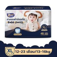 ราคา Esatop พร้อมส่ง BERMA BABY 48 ชิ้น กางเกงผ้าอ้อมเด็ก ผ้าอ้อมแบบกางเกง Baby Pants ไซส์ M L XL XXL แพมเพิสเด็ก (21678222203)