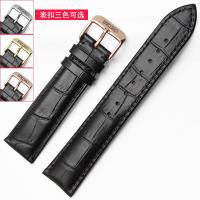 ราคา Seiko สายนาฬิกา Seiko สายนาฬิกาหนังแท้แบบออริจินอล Submariner เบอร์5สายนาฬิกาหนังวัวทรงหอยเป๋าฮื้อสำหรับผู้ชาย18 20มม 22 (16200792575)
