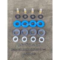 ราคา ชุดซ่อมหัวฉีด GDI สำหรับ MAZDA SKYACTIVE 2 3 MAZDA CX5 (14661131629)