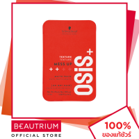 ราคา SCHWARZKOPF PROFESSIONAL OSIS Mess Up Matte Paste ผลิตภัณฑ์จัดแต่งทรงผม 100ml BEAUTRIUM บิวเทรี่ยม ชวาร์สคอฟ โปรเฟชชั่นนอล (21172860395)