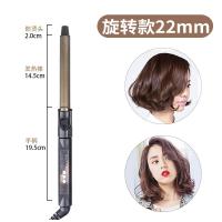 ราคา เครื่องม้วนผมโรตารี่สำหรับสตูดิโอถ่ายภาพมืออาชีพเครื่องม้วนผมขนาดใหญ่เครื่องม้วนผมไฟฟ้าแบบม้วนเล็กเครื่องม้วนผมสำหรับเด็กและผู้ชาย83006 (20261407174)