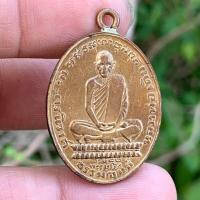 ราคา เหรียญหลวงพ่อเดิม วัดหนองโพธิ์นครสวรรค์ ส่งองค์ตามภาพ เหรียญเก่ายอดนิยม ราคาถูก (21799547166)