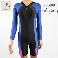 ราคา ชุดว่ายน้ำ ชุดว่ายน้ำวันพีช ชุดว่่ายน้ำแขนยาว ชุดว่ายน้ำหญิง ผ้ากันUV ตัดต่อสี กางเกงขาสั้น L XL XXL 3XL (9213299663)