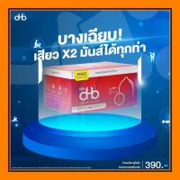 ราคา 10 แถม 2 กล่องดำ OHO ถุงยางอนามัยบางสุด 0 01 มม สีดำ เพิ่ม อึด ทน สีแดง เพิ่มความเสียว สุดยอด ส่งฟรี (5414424895)