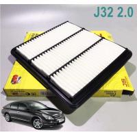ราคา กรองอากาศนิสสันเทียน่า NISSAN TEANA J32 ปี 2009 2012 เครื่อง 2 0 MR20 4 สูบ 1ชิ้น AIR ELEMENT (1000916877)