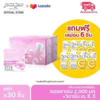 ราคา Fresh Doze เฟรชโดส เพรสแอนด์เชค คอลลาเจน 2000 ACE กลิ่นสตรอว์เบอร์รีญี่ปุ่น 3 5 แพ็ค 30 ชิ้น แถมฟรี กลิ่นเลม่อน 6 ชิ้น (21759817121)