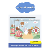 ราคา TAGO MALL ม่านบังแดดลายการ์ตูนกัน UV ม่านบังแดดรถยนต์ ผ้าม่านรถยนต์ แผ่นบังแดดในรถยนต์ (19980454027)