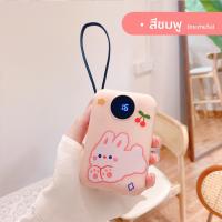 ราคา NEW พาวเวอร์แบงค์ 20000mAh ลายการ์ตูนน่ารัก มีสายในตัว พกพา มาพร้อมกับไฟ LED (21788664798)
