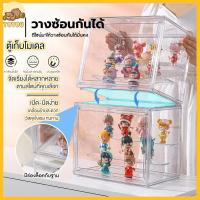 ราคา COD ตู้โชว์ตุ๊กตา กล่องฟิกเกอร์ ตู้โมเดล กระเป๋า ตู้โชว์ตุ๊กตา ญี่ปุ่น 3 ชั้น ของสะสม ตู้อะคริลิกใส (21836915427)