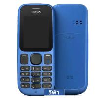 ราคา โทรศัพท์มือถือ โนเกียปุ่มกด NOKIA 101 3G 4G รุ่นใหม่ รองรับภาษาไทย (12887667382)