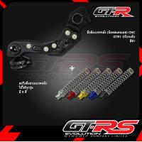 ราคา ชุดมือลิงเบรคหลัง CNC GTR ปรับระดับ สปริงดึงสายเบรคหลัง ใช้ได้ทุกรุ่น (9904398317)