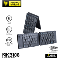 ราคา คีย์บอร์ดพับได้ Nubwo Keyboard NKB108 เชื่อมต่อแบบ Bluetooth 67 Keys สินค้ารับประกัน 1 ปี (21537328780)