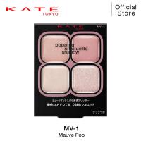 ราคา KATE อายแชโดว์พาเลท POPPING SILHOUETTE SHADOW (21759922109)