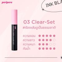 ราคา Peripera Ink Black Cara มาสคาร่าปัดขนตา (18257805427)