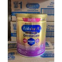 ราคา ลูกค้าใหม่ Enfalac A Mind Pro Gentle care 320 g x 1 กระป๋อง เอนฟา เจนเทิลแคร์ Gentlecare (14686053628)
