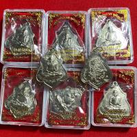 ราคา เหรียญหลวงพ่อกวย หลังหนุมาน เนื้ออัลปาก้า ปี 2567 รุ่นศิษย์มีหลัก ของแท้ 100 ออกจากวัดโฆสิตาราม (21742558104)