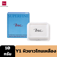ราคา Clearance BSC SUPERFINE WHITENING POWDER SPF25 PA 10g ตลับรีฟิล แป้งผสมรองพื้น สูตรบางเบา ด้วยอณูแป้งที่มีขนาดเล็กกว่า 7 ไมครอน เผยผิวสวยเป็นธรรมชาติ (8852591578)