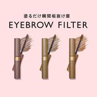 ราคา DOLLY WINK EYEBROW FILTER ดอลลี่ วิ้งค์ อายโบรว ฟิลเตอร์ (9493114409)
