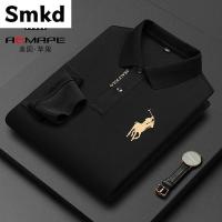 ราคา เสื้อยืดแขนยาวสำหรับผู้ชายเสื้อโปโล2023ฤดูใบไม้ร่วงเสื้อยืดปักลายม้าขนาดใหญ่บางสไตล์สำหรับฤดูใบไม้ผลิและฤดูใบไม้ร่วงเสื้อเชิ้ตมีปก (21015933436)