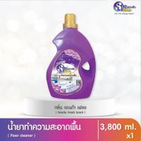 ราคา น้ำยาถูพื้น น้ำยาทำความสะอาดพื้น ขนาด 3800 มล มีให้เลือก 2 กลิ่น (11137940064)